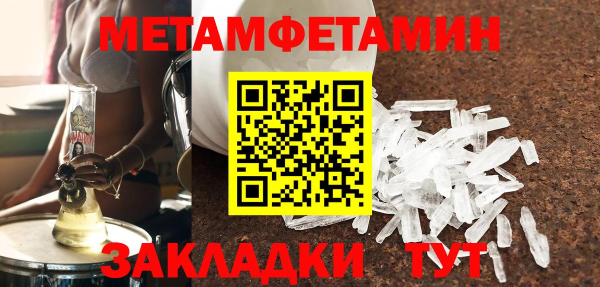 Амфетамин  АМФ 98%  Amphetamine  Вход с VPN  Качканар 