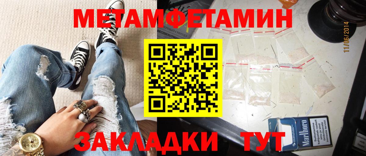 АМФ 98% Качканар