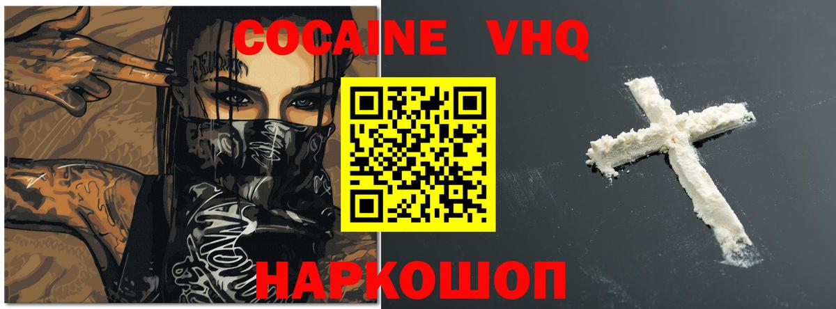 КОКАИН Боливия Качканар