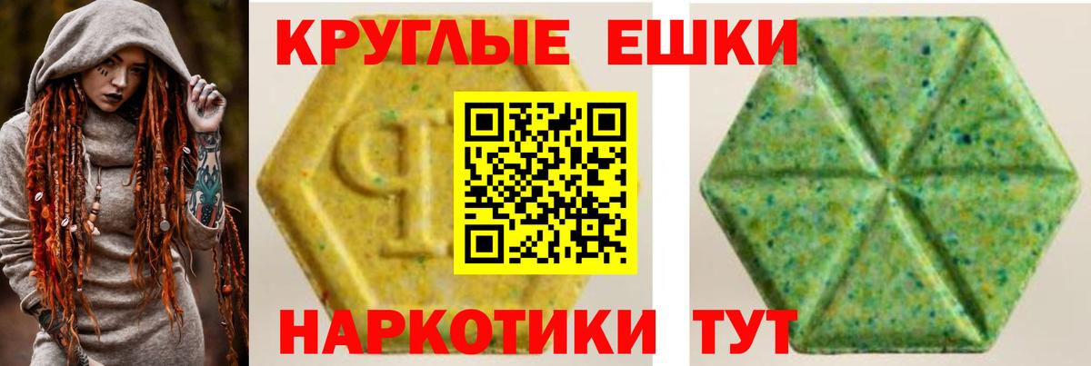 ЭКСТАЗИ Punisher  hydra рабочий сайт  Экстази MDMA  Качканар  Вход с VPN 