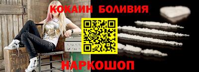 ECSTASY Ливны