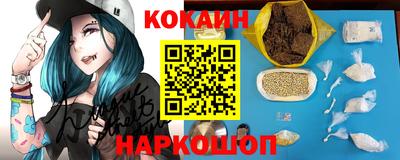 мефедрон VHQ Ликино-Дулёво