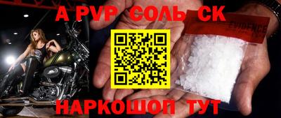 метамфетамин Кунгур