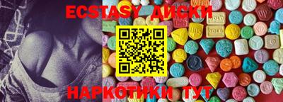 метамфетамин Кунгур