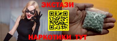 метамфетамин Кунгур