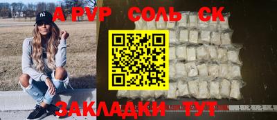 метамфетамин Кунгур