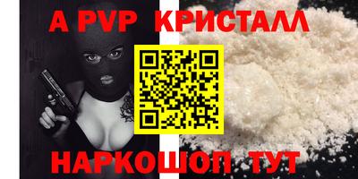 ECSTASY Ливны