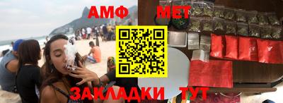 метамфетамин Кунгур