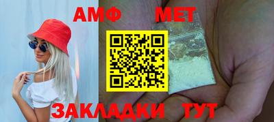 метамфетамин Кунгур
