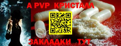 метамфетамин Кунгур