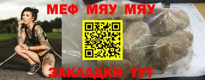 метамфетамин Кунгур