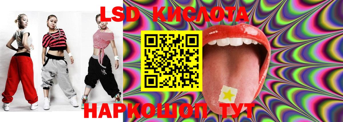Лсд 25 экстази ecstasy  Вход с VPN  Качканар  LSD-25 экстази ecstasy 
