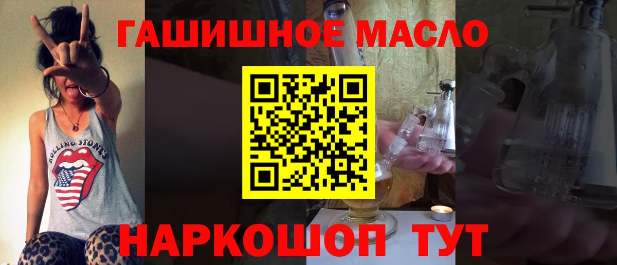Дистиллят ТГК жижа Качканар