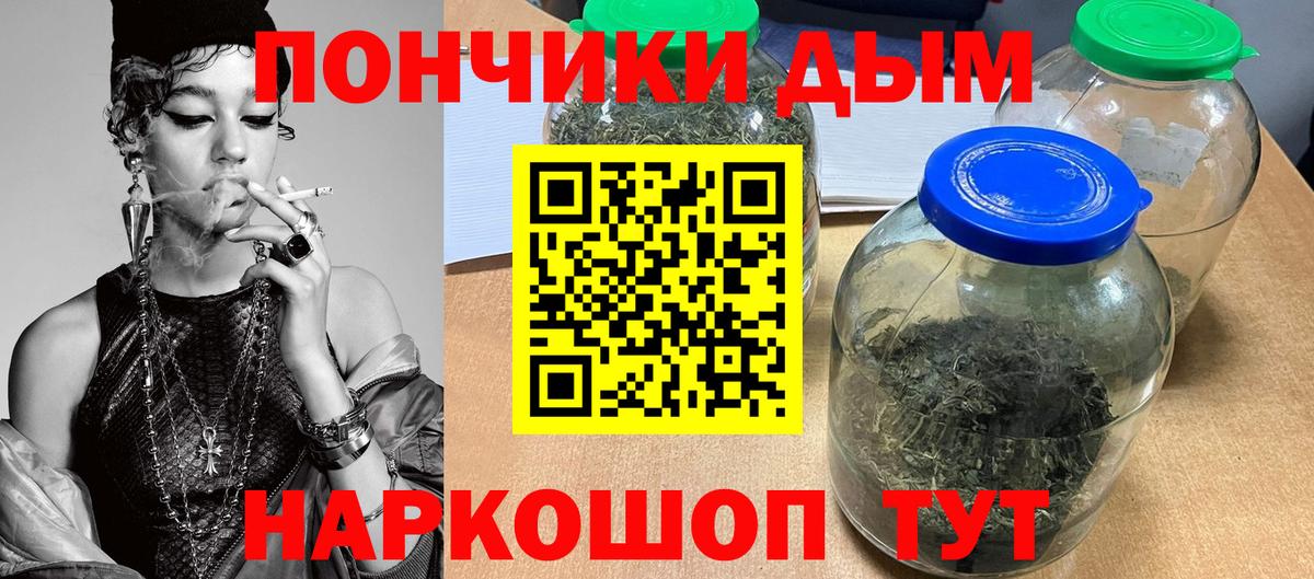 Качканар  Бошки марихуана Bruce Banner  Марихуана SATIVA & INDICA  Вход с VPN 